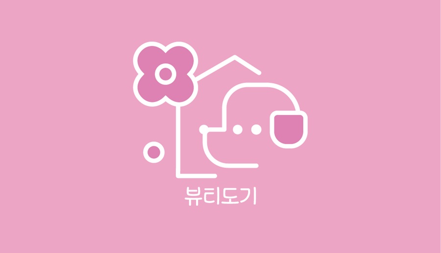 [블로그 기자단] *티도기