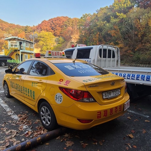 [블로그 기자단] 하남21세기자동차운전전문학원 