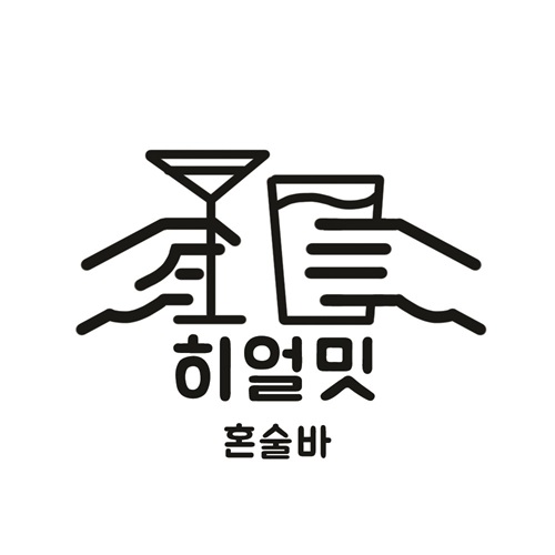 [긴급 블로그 기자단] *얼밋 