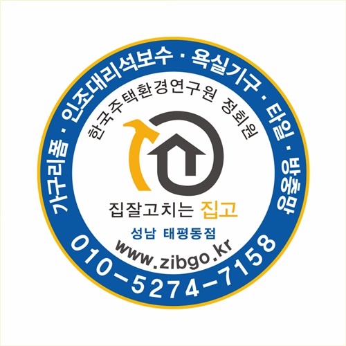 [긴급 블로그 기자단] *고 성남태평점