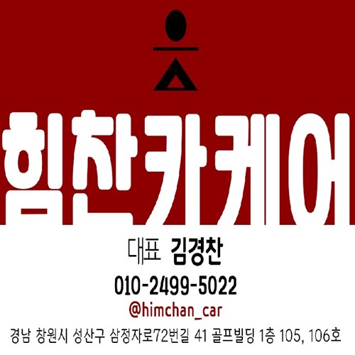 [블로그 기자단] 힘찬카케*