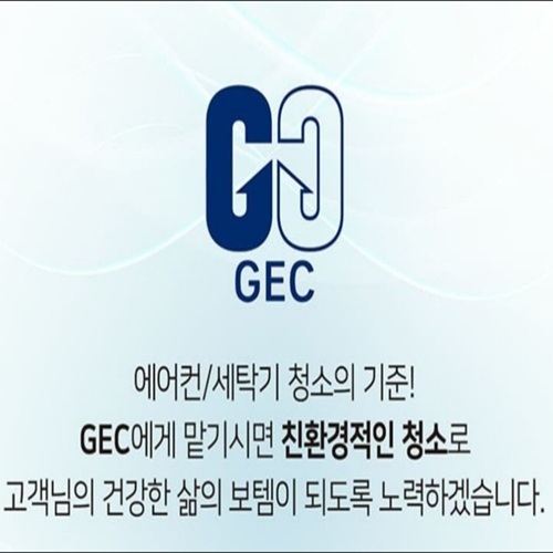 [긴급 블로그 기자단] *이씨 창원점