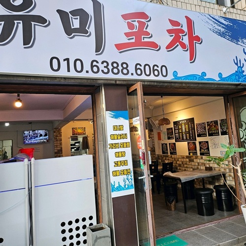 [블로그 기자단] *미포차
