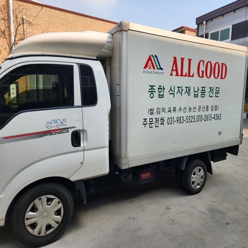 [긴급 블로그 기자단] *굿유통