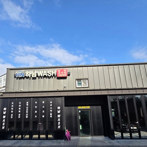 [블로그 기자단] *남워시&디테일링