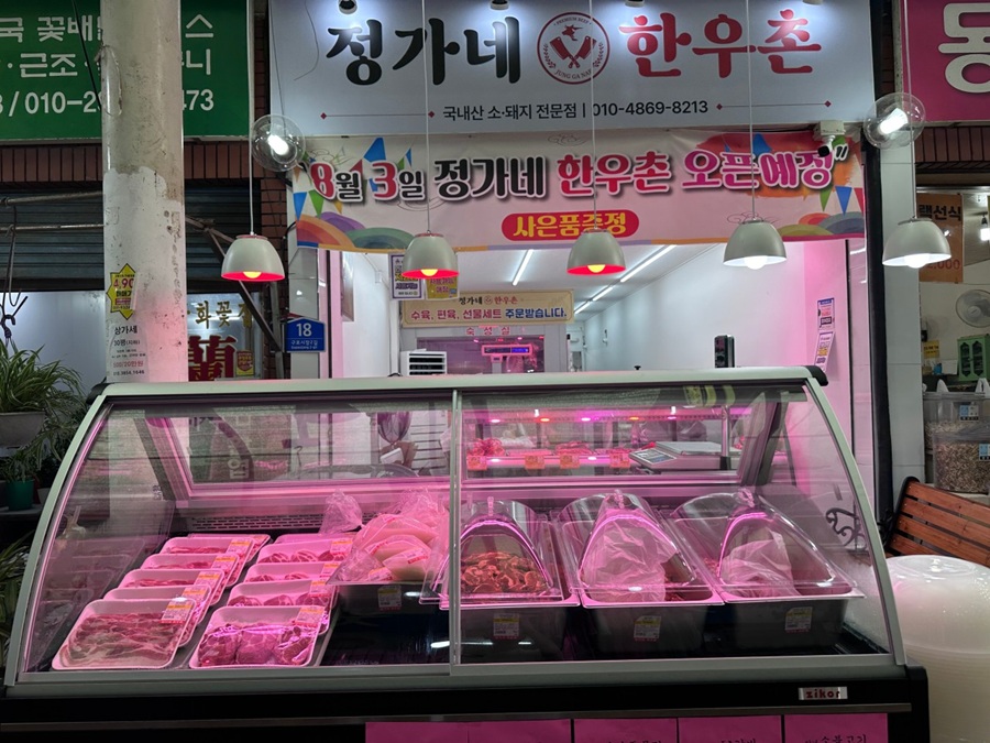 [블로그 기자단] *가네한우촌