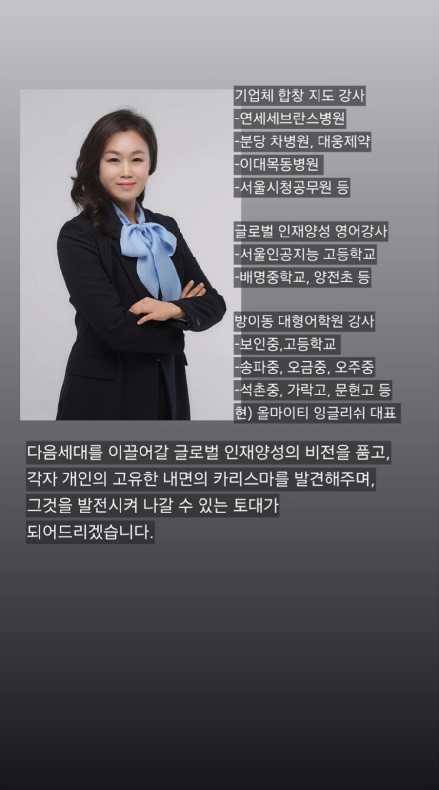 [긴급 블로그 기자단] *마이티잉글리쉬 