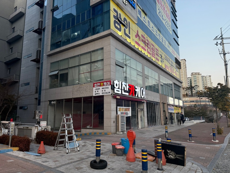 [블로그 기자단] 힘찬카케*
