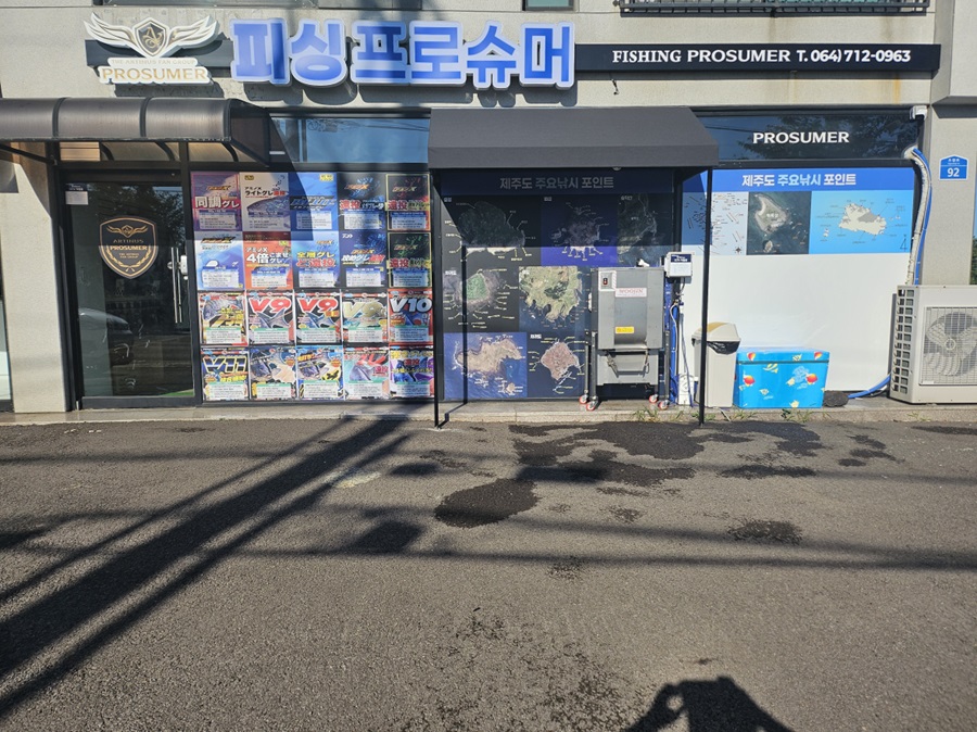 [긴급 블로그 기자단] *싱프로슈머