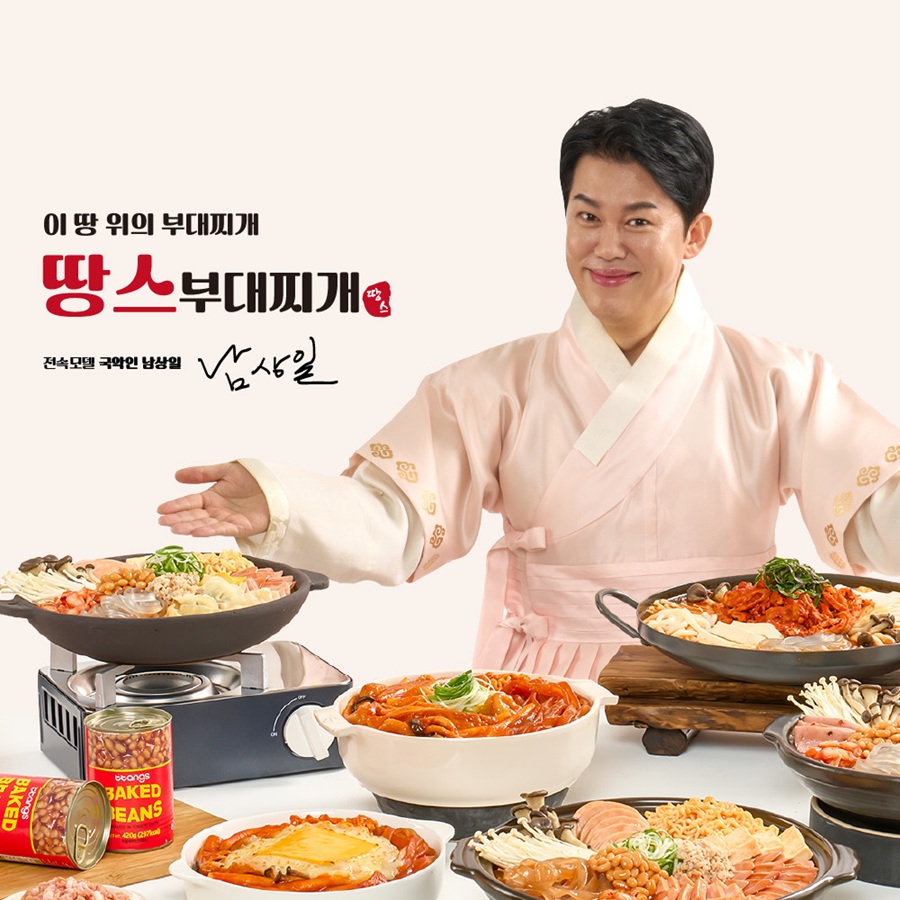 [긴급 블로그 기자단] *스부대찌개 성남미금점