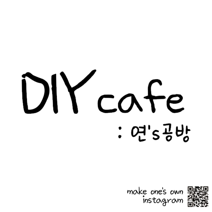 [블로그 기자단] *스공방