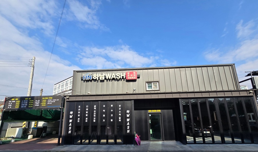 [블로그 기자단] *남워시&디테일링