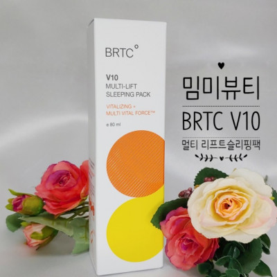 'BRTC 비타민수면팩'으로 피부에게 비타민폭탄 선물하기
