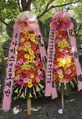 꽃배달 결혼식, 근조, 축하화환 전문 전국화환마켓
