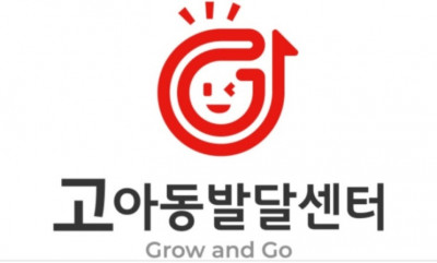평택언어치료 평택발달센터 평택언어바우처 '고아동발달센터 평택고덕점'
