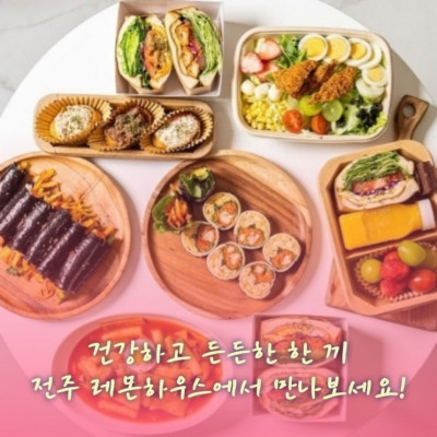 도시락세트  꼬마김밥  샌드위치 '레몬하우스'