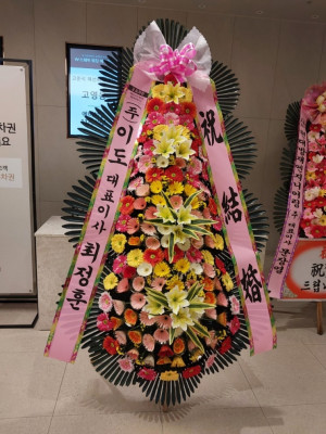 꽃배달, 근조화환, 화환 '전국화환마켓'