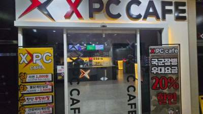 김포pc방, 신상pc방, 맛집pc방은 'X PC방'