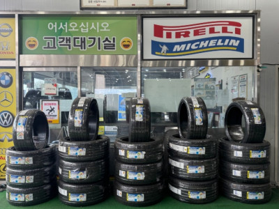 천안타이어, 타이어교체는 '타이어뱅크 번영로점' 에서 해결해요 !