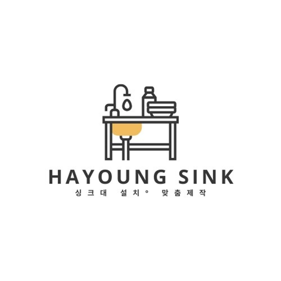 [간급 블로그 기자단] *영씽크대