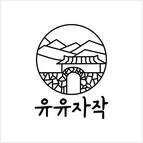 [블로그 기자단] 유유자*