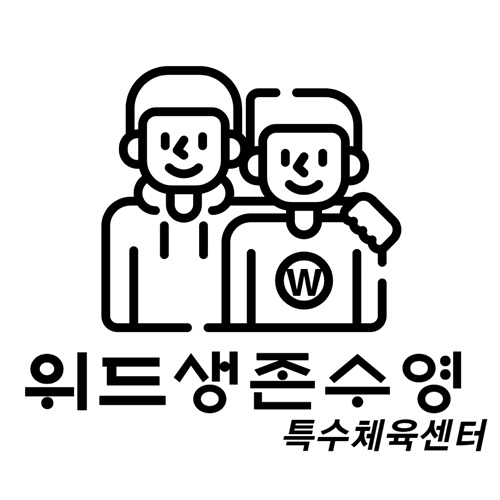 [긴급 블로그 기자단] *드체육수영센터