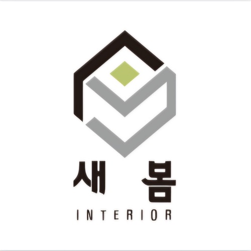 [블로그 기자단] 새봄인테리*