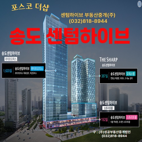 [블로그 기자단] 센텀하이브부동산중*