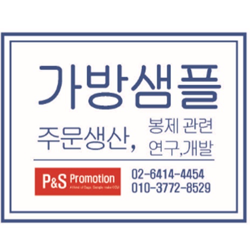 [블로그 기자단] 피엔에*