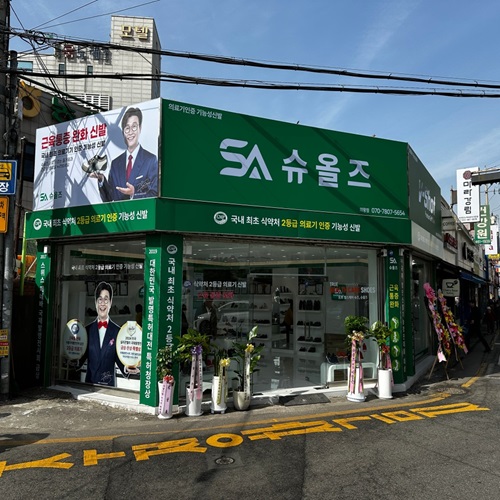 [긴급 블로그 기자단] *올즈 의왕도깨비시장점 ​