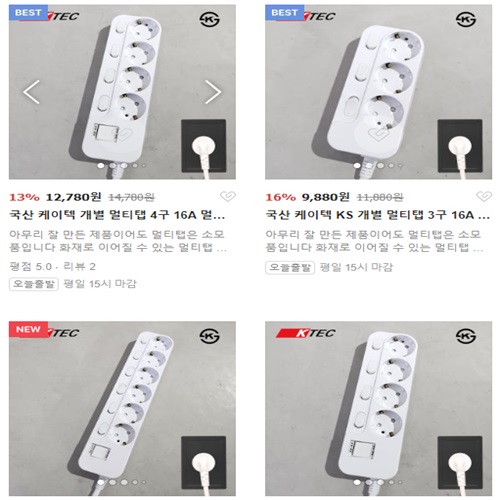 [블로그 기자단] 케이텍코리*