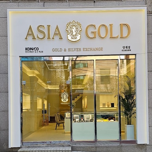 [블로그 기자단] *시아골드 양재*