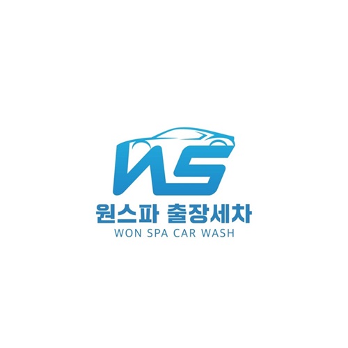 [블로그 기자단] 원스*