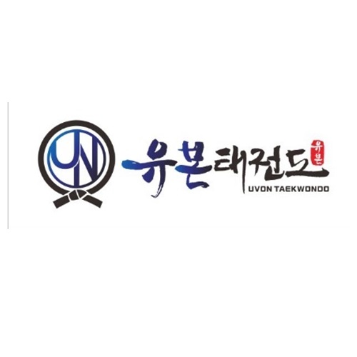 [블로그 기자단] 유본태권*