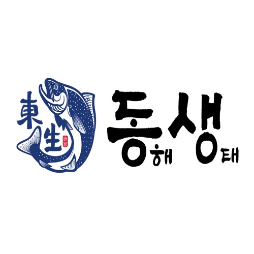 [블로그 기자단] 동해생*