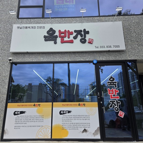[긴급 블로그 기자단] *반장 