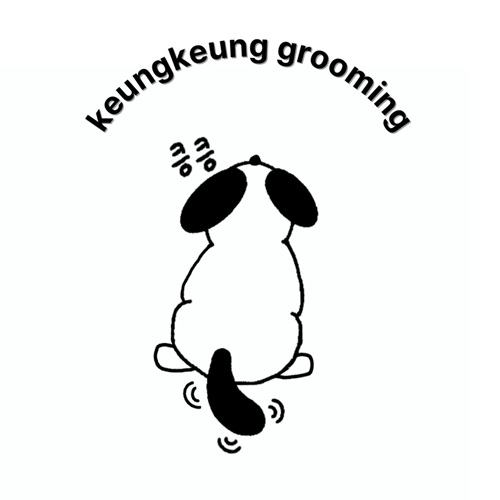 [블로그 기자단] 킁킁그루*