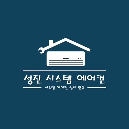 [블로그 기자단] *진시스템