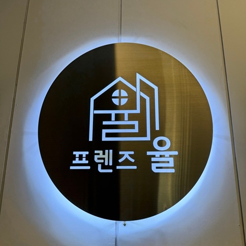 [블로그 기자단] *렌즈율 일산점