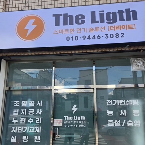 [블로그 기자단] *라이트
