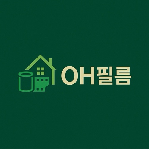 [긴급 블로그 기자단] *H인테리어필름