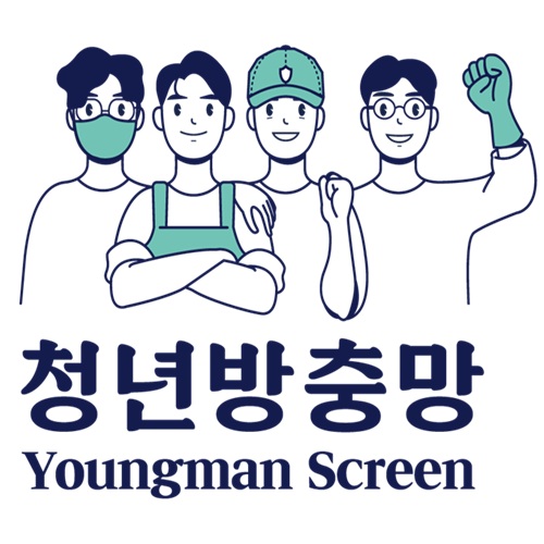 [블로그 기자단] *년방충망 안산점