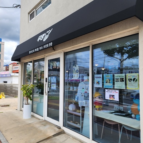 [블로그 기자단] *명