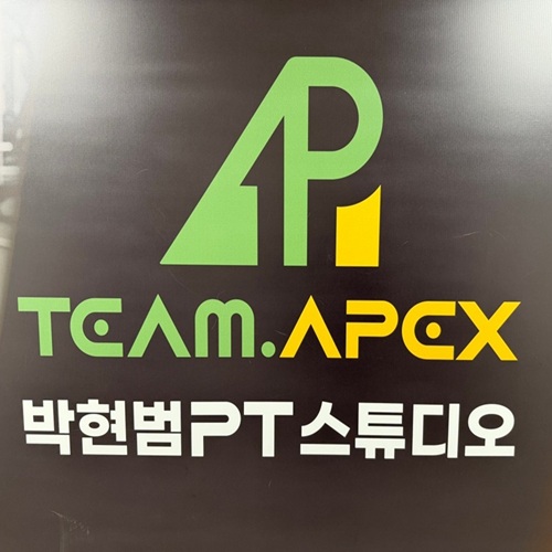 [블로그 기자단] *현범피티스튜디오