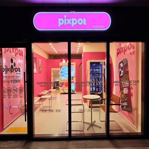 [블로그 기자단] *스팟 광교점