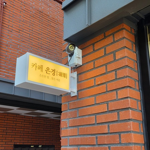 [블로그 기자단] *페은경