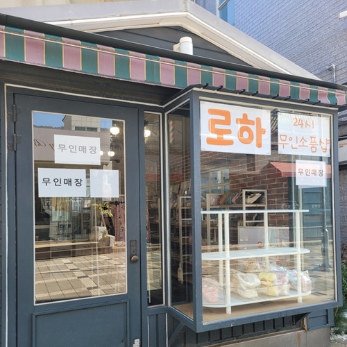 [블로그 기자단] *하