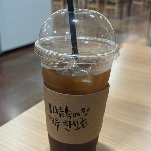 [블로그 기자단] *윗라테