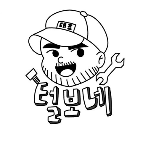 [블로그 기자단] *보네공조