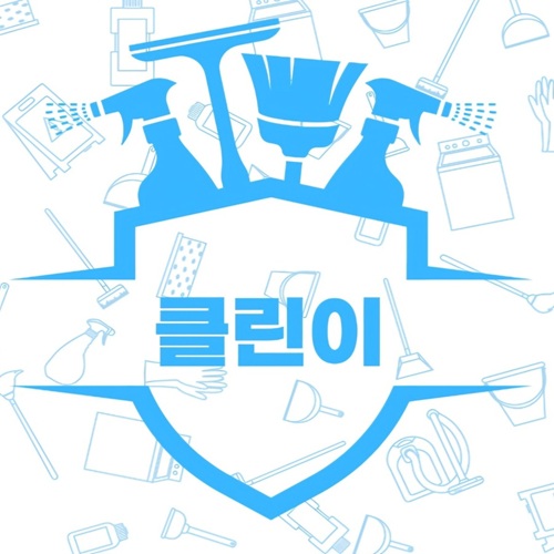 [블로그 기자단] *린이